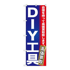 �y1���zP�EO�EP�v���_�N�c [G] DIY�H�� �̂ڂ� GNB-1165 00717312 �v���X�e