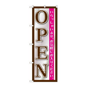 �y1���zP�EO�EP�v���_�N�c [G] OPEN ���V���o�[ �̂ڂ� GNB-1269 00717401 �v���X�e