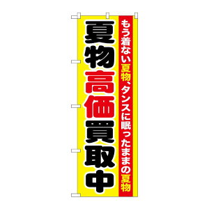 y1zPEOEPv_Nc [G] ĕ撆 ̂ڂ GNB-1210 00717469 vXe