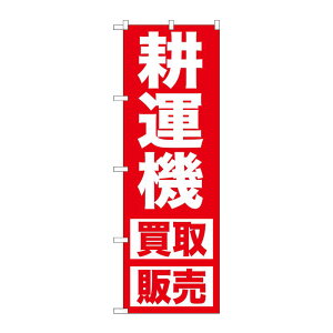 y1zPEOEPv_Nc [G] k^@ ̔ ̂ڂ GNB-1246 00717486 vXe