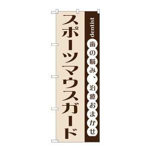 �y1���zP�EO�EP�v���_�N�c [G] �X�|�[�c�}�E�X�K�[�h �̂ڂ� GNB-1476 00717507 �v���X�e