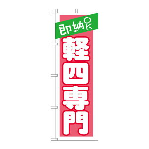 y1zPEOEPv_Nc [G] [OK yl sN ̂ڂ GNB-1519 00717748 vXe