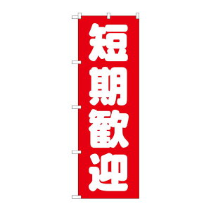 y1zPEOEPv_Nc [G] Z}  ̂ڂ GNB-1439 00717768 vXe