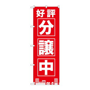 y1zPEOEPv_Nc [G] D]  ̂ڂ GNB-1441 00717770 vXe