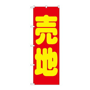 y1zPEOEPv_Nc [G] n  ̂ڂ GNB-1446 00717775 vXe