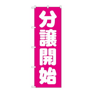 y1zPEOEPv_Nc [G] Jn sN ̂ڂ GNB-1455 00717784 vXe