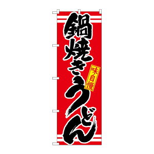 y1zPEOEPv_Nc [N] Ăǂ  ̂ڂ No.21044 00717955 vXe