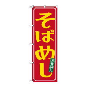�y1���zP�EO�EP�v���_�N�c [N] ���΂߂� �̂ڂ� No.21165 00718020 �v���X�e