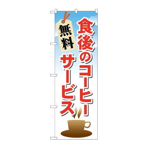 �y1���zP�EO�EP�v���_�N�c [N] �H��̃R�[�q�[ �����T�[�r�X �̂ڂ� No.21343 00718060 �v���X�e