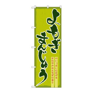 y1zPEOEPv_Nc [N] ܂񂶂イ ̂ڂ No.21378 00718145 vXe