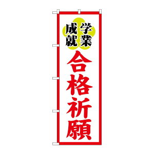 �y1���zP�EO�EP�v���_�N�c [G] ���i�F�� �̂ڂ� GNB-1906 00718260 �v���X�e