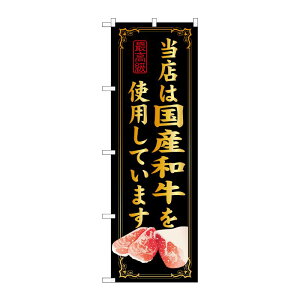 �y1���zP�EO�EP�v���_�N�c [G] ���X�͍��Y�a�����g�p���Ă��܂� �̂ڂ� SNB-10 00718298 �v���X�e