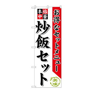 y1zPEOEPv_Nc [G] uуZbg ̂ڂ SNB-480 00718539 vXe