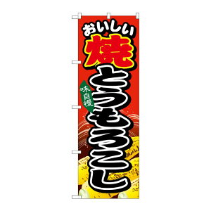 y1zPEOEPv_Nc [G] ĂƂ낱  ̂ڂ SNB-679 00718580 vXe