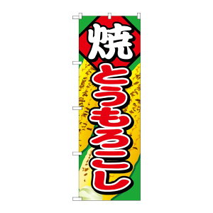 y1zPEOEPv_Nc [G] ĂƂ낱 ̂ڂ SNB-683 00718581 vXe