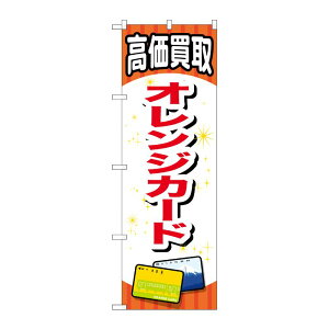 y1zPEOEPv_Nc [G] IWJ[h ̂ڂ GNB-2066 00718675 vXe