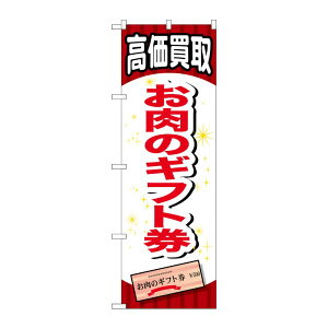 y1zPEOEPv_Nc [G] ̃Mtg ̂ڂ GNB-2067 00718676 vXe