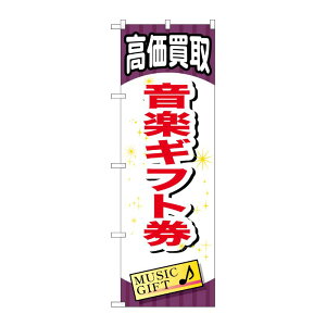 y1zPEOEPv_Nc [G] yMtg ̂ڂ GNB-2077 00718686 vXe