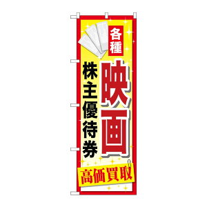 y1zPEOEPv_Nc [G] f抔DҌ ̂ڂ GNB-2083 00718692 vXe