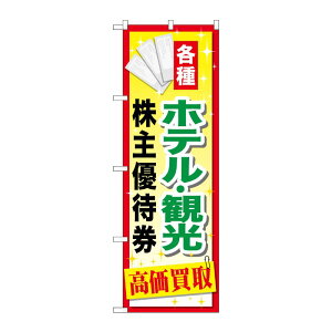 y1zPEOEPv_Nc [G] zeόDҌ ̂ڂ GNB-2086 00718695 vXe