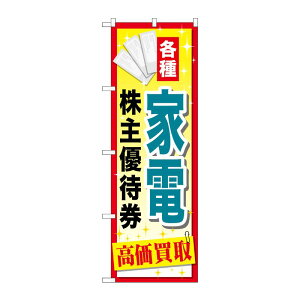 y1zPEOEPv_Nc [G] ƓdDҌ ̂ڂ GNB-2089 00718698 vXe