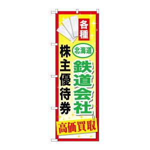 y1zPEOEPv_Nc [G] kCSЊDҌ ̂ڂ GNB-2094 00718703 vXe