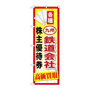 y1zPEOEPv_Nc [G] BSЊDҌ ̂ڂ GNB-2098 00718707 vXe