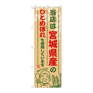 y1zPEOEPv_Nc [G] {錧ŶЂƂ߂ڂ ̂ڂ SNB-885 00718808 vXe