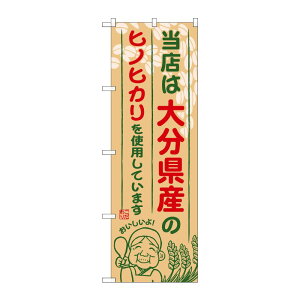 y1zPEOEPv_Nc [G] 啪ỸqmqJ ̂ڂ SNB-948 00718871 vXe