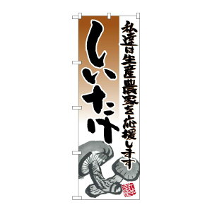 y1zPEOEPv_Nc [N]  CXg ̂ڂ No.21926 00718903 vXe