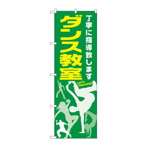 �y1���zP�EO�EP�v���_�N�c [G] �_���X���� �̂ڂ� GNB-2114 00718935 �v���X�e