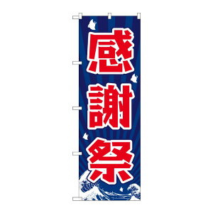 �y1���zP�EO�EP�v���_�N�c [G] ���Ӎ� �̂ڂ� GNB-2204 00719025 �v���X�e