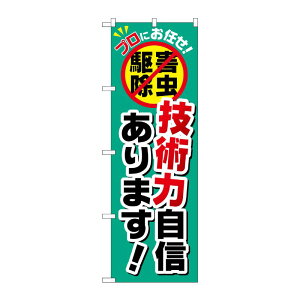 �y1���zP�EO�EP�v���_�N�c [G] �Z�p�͎��M����܂��I �̂ڂ� GNB-2239 00719059 �v���X�e