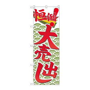 �y1���zP�EO�EP�v���_�N�c [G] �P��唄�o�� �̂ڂ� GNB-2256 00719072 �v���X�e