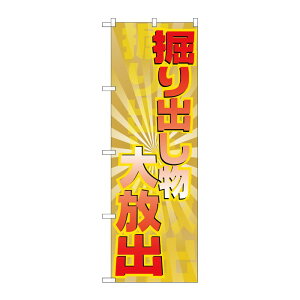 �y1���zP�EO�EP�v���_�N�c [G] �@��o��������o �̂ڂ� GNB-2298 00719111 �v���X�e