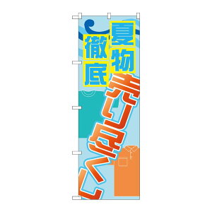 y1zPEOEPv_Nc [G] ĕOꔄs ̂ڂ GNB-2299 00719112 vXe