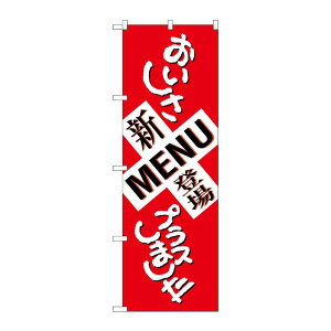 �y1���zP�EO�EP�v���_�N�c [G] �VMENU�o�� ���������v���X �̂ڂ� SNB-1037 00719200 �v���X�e