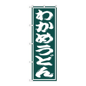 y1zPEOEPv_Nc [G] 킩߂ǂ ̂ڂ SNB-1127 00719259 vXe