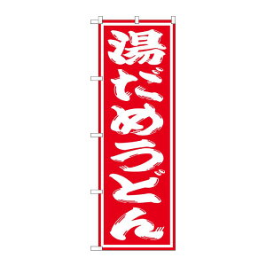 y1zPEOEPv_Nc [G] ߂ǂ ̂ڂ SNB-1133 00719265 vXe