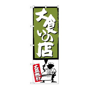 y1zPEOEPv_Nc [G] H̓X  ̂ڂ SNB-1190 00719291 vXe
