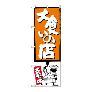 y1zPEOEPv_Nc [G] H̓X IW ̂ڂ SNB-1192 00719293 vXe