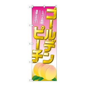 �y1���zP�EO�EP�v���_�N�c [G] �S�[���f���s�[�` �̂ڂ� SNB-1343 00719431 �v���X�e