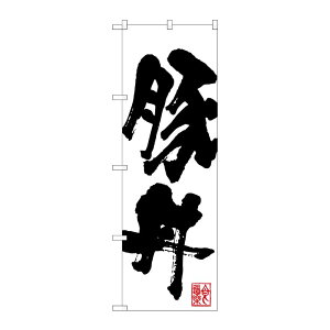 �y1���zP�EO�EP�v���_�N�c [G] �ؘ� �̂ڂ� SNB-1165 00719698 �v���X�e