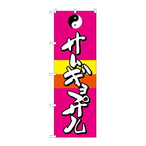 y1zPEOEPv_Nc [G] TMvT ̂ڂ SNB-2060 00719852 vXe