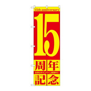 �y1���zP�EO�EP�v���_�N�c [G] 15���N�L�O �̂ڂ� GNB-2405 00719880 �v���X�e