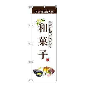 y1zPEOEPv_Nc [G] aَq() ̂ڂ SNB-2954 00720030 vXe