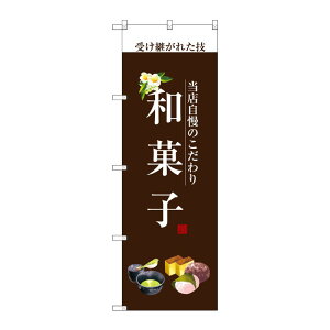 y1zPEOEPv_Nc [G] aَq() ̂ڂ SNB-2955 00720031 vXe