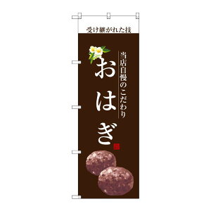 y1zPEOEPv_Nc [G] ͂() ̂ڂ SNB-2961 00720037 vXe