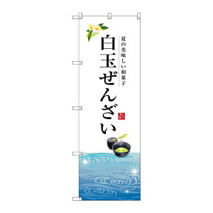 y1zPEOEPv_Nc [G] ʂ񂴂 ̂ڂ SNB-2967 00720043 vXe