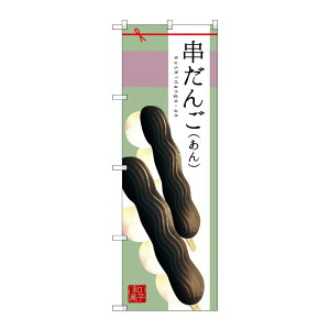 y1zPEOEPv_Nc [G] () ̂ڂ SNB-2975 00720056 vXe